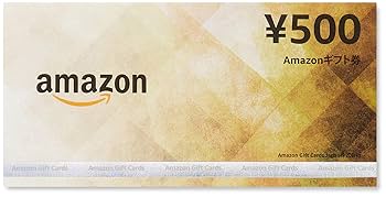 Amazon.co.jp: Amazonギフトカード 商品券タイプ - 500円x10組